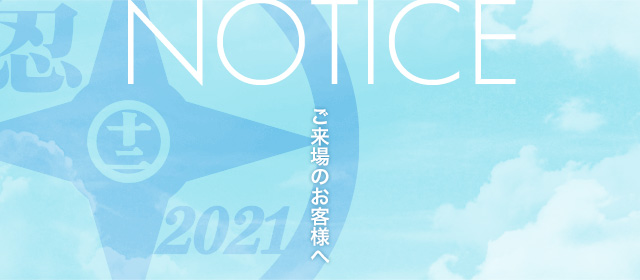 NOTICE