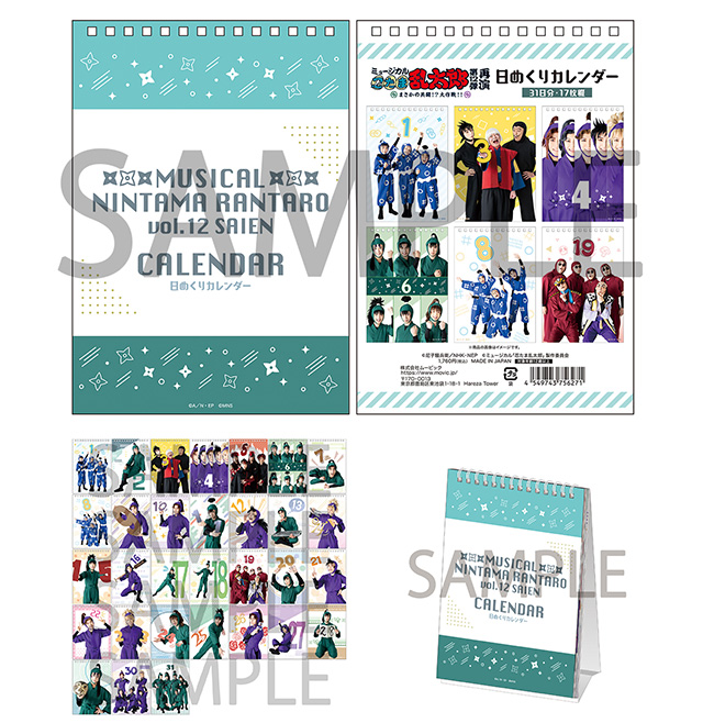 goods12sai_05