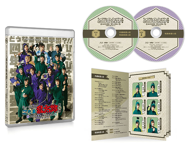 お知らせ |ミュージカル「忍たま乱太郎」公式サイト