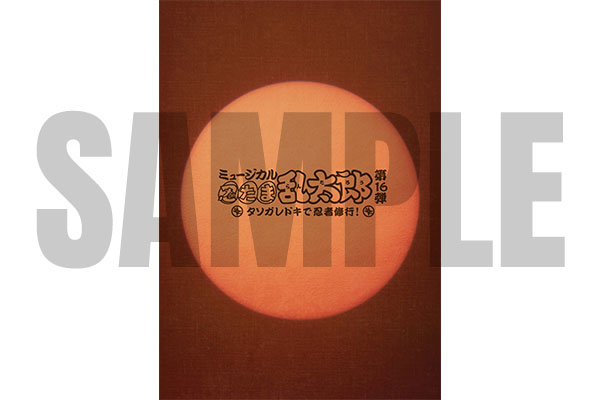 goods16_01