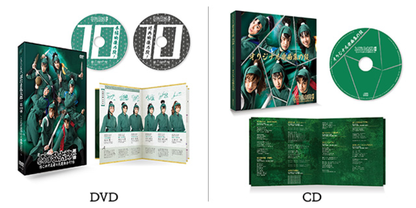 第10弾】DVD・CDが発売決定！ |ミュージカル「忍たま乱太郎」第13弾 