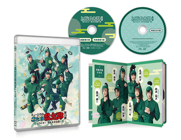 第13弾】Blu-ray+CD発売決定！ |ミュージカル「忍たま乱太郎」第13弾