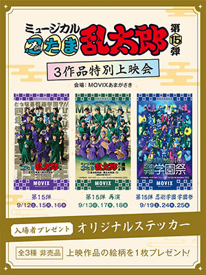 news260821_2B