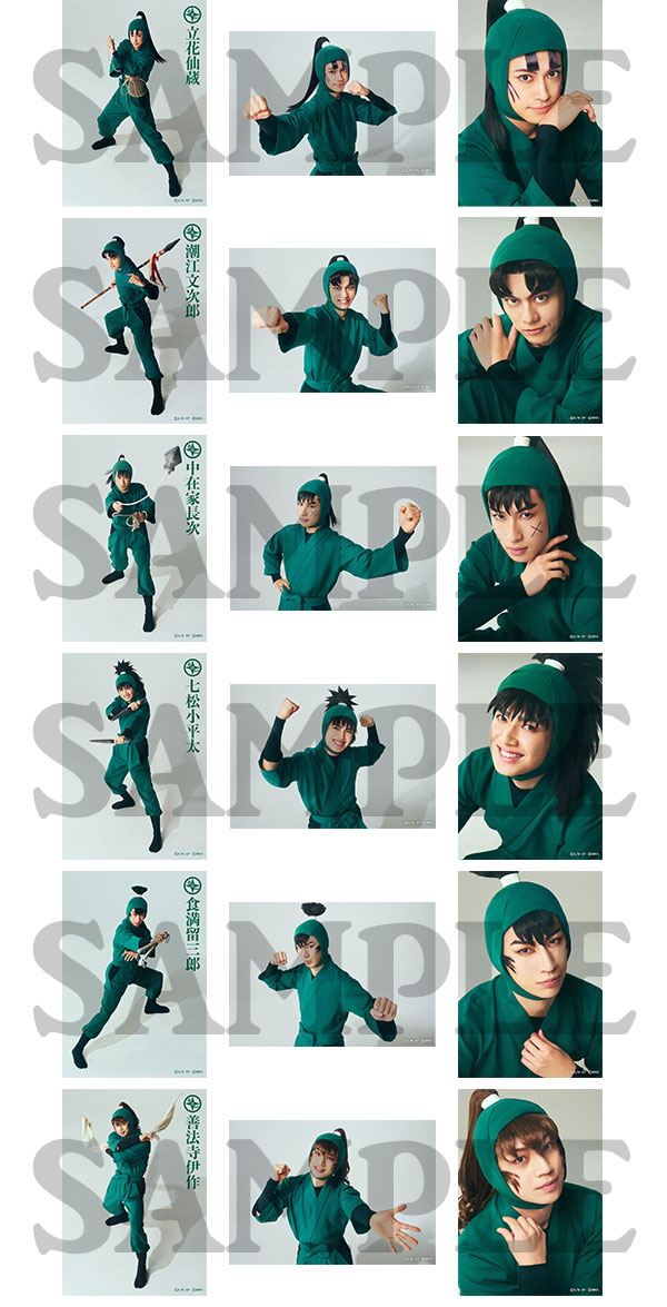品質検査済 GOODS |ミュージカル「忍たま乱太郎」公式サイト ストラップ