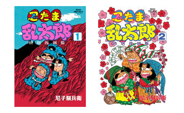 花*様 ミュージカル「忍たま乱太郎」グッズ ミュージカル「忍たま乱太郎」 第15弾 アクリルスタンド 立花